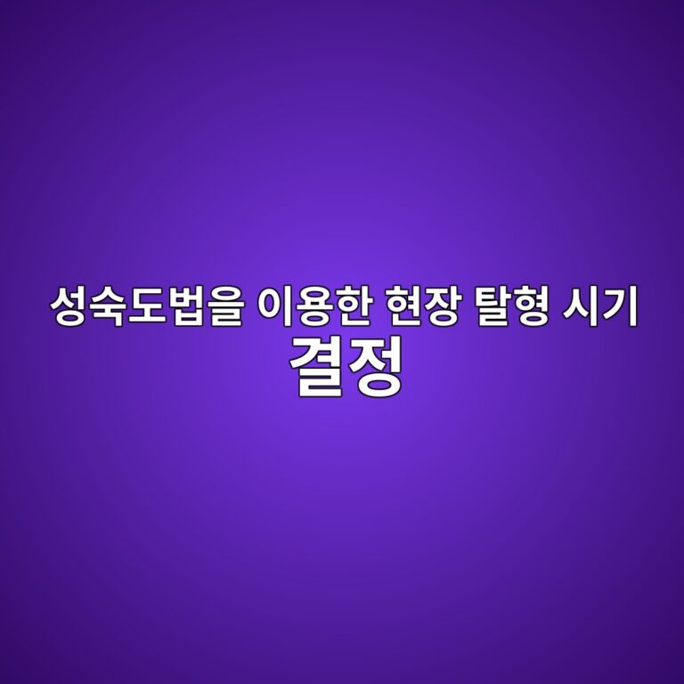 ec84b1ec8899eb8f84ebb295ec9d84 ec9db4ec9aa9ed959c ed9884ec9ea5 ed8388ed9895 ec8b9ceab8b0 eab2b0eca095 1786631597