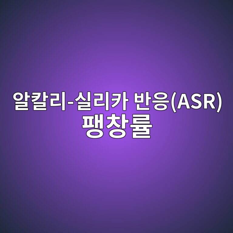 ec958cecb9bceba6ac ec8ba4eba6acecb9b4 ebb098ec9d91asr ed8cbdecb0bdeba5a0 1786631226