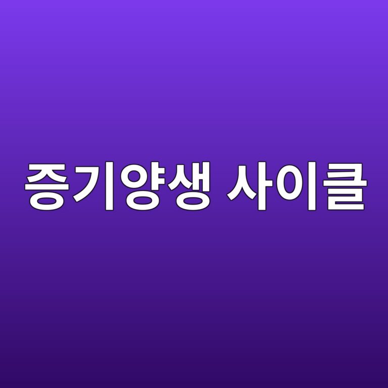 증기양생 사이클이 프리캐스트 콘크리트 강도 발현에 미치는 영향 6 eca69deab8b0ec9691ec839d ec82acec9db4ed81b4 1786086104