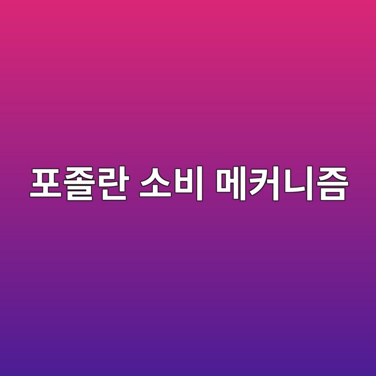 ed8faceca1b8eb9e80 ec868cebb984 eba994ecbba4eb8b88eca698 1786077623