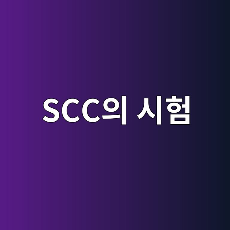 sccec9d98 ec8b9ced9798 1786082137