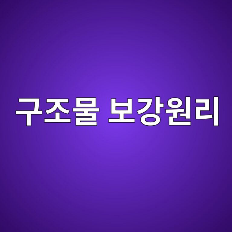 eab5aceca1b0ebacbc ebb3b4eab095ec9b90eba6ac 1789748002
