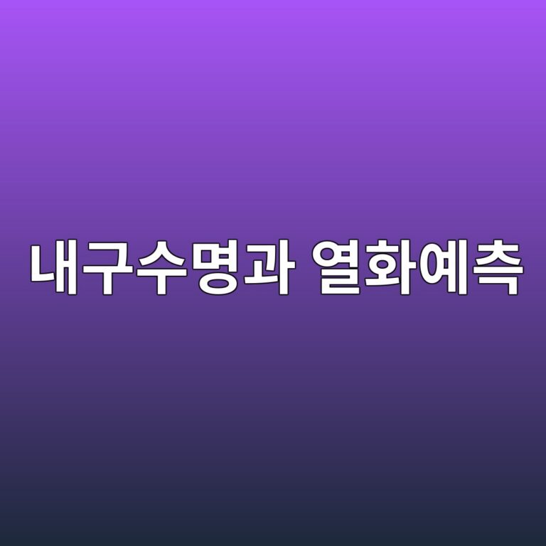 eb82b4eab5acec8898ebaa85eab3bc ec97b4ed9994ec9888ecb8a1 1789748490