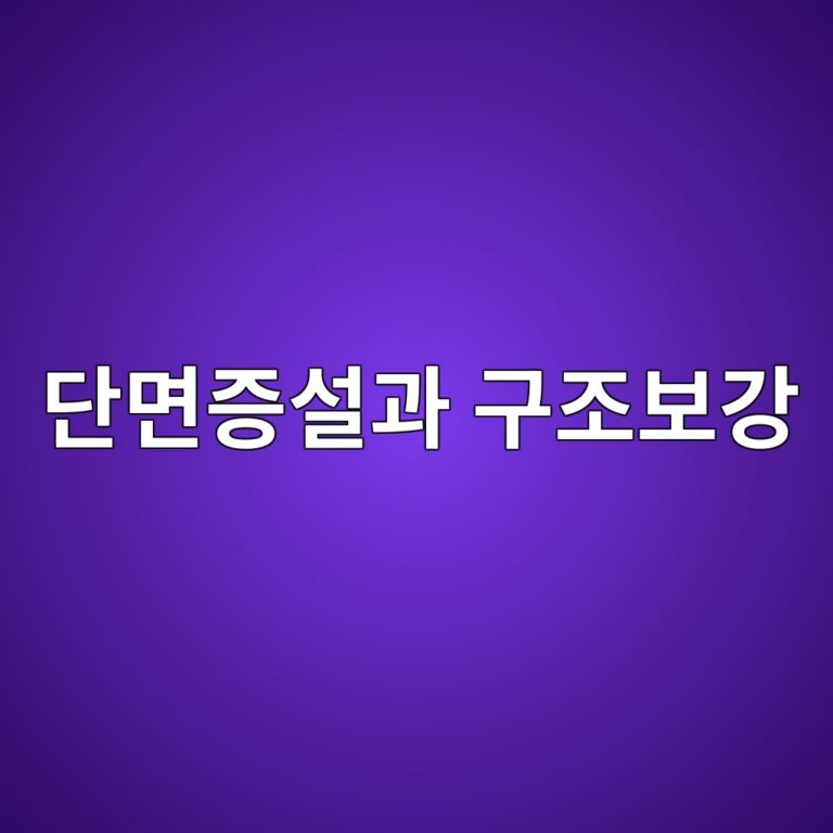 eb8ba8eba9b4eca69dec84a4eab3bc eab5aceca1b0ebb3b4eab095 1789748285