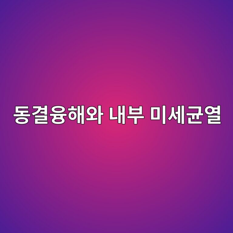 eb8f99eab2b0ec9cb5ed95b4ec9980 eb82b4ebb680 ebafb8ec84b8eab7a0ec97b4 1789742372