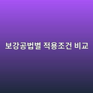 ebb3b4eab095eab3b5ebb295ebb384 eca081ec9aa9eca1b0eab1b4 ebb984eab590 1789748361