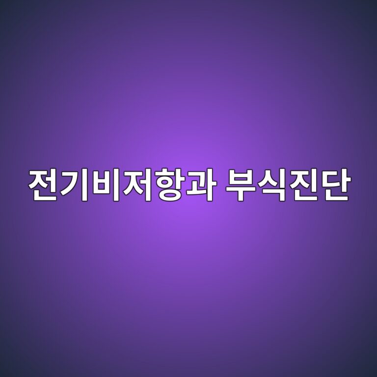eca084eab8b0ebb984eca080ed95adeab3bc ebb680ec8b9deca784eb8ba8 1789742483