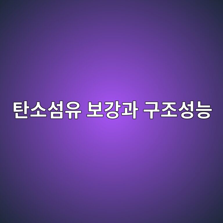 ed8384ec868cec84acec9ca0 ebb3b4eab095eab3bc eab5aceca1b0ec84b1eb8aa5 1789748103