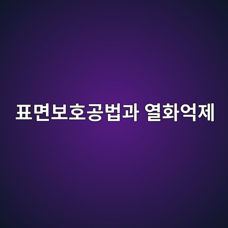 ed919ceba9b4ebb3b4ed98b8eab3b5ebb295eab3bc ec97b4ed9994ec96b5eca09c 1789747901
